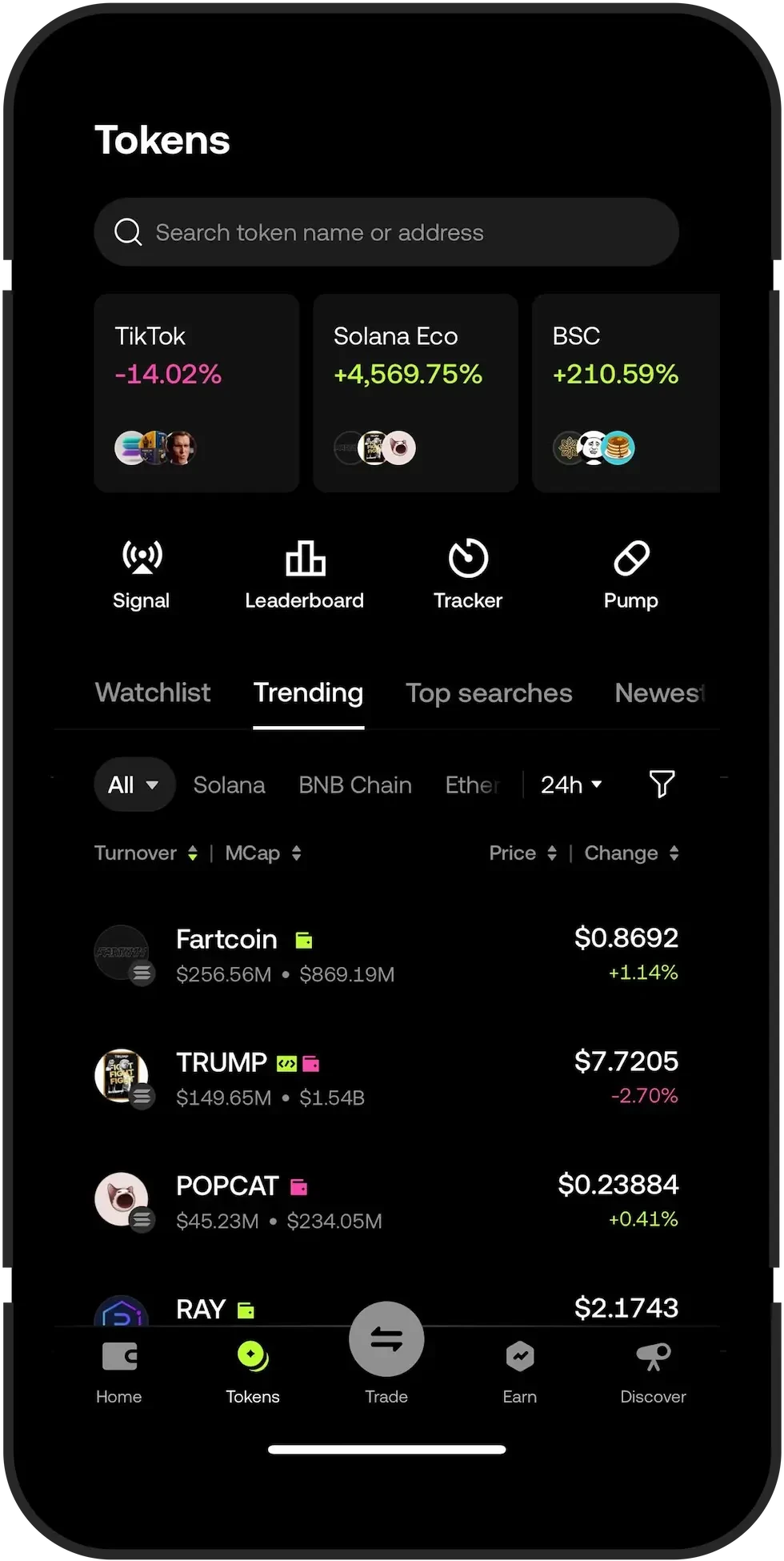 ouyi新手买币界面